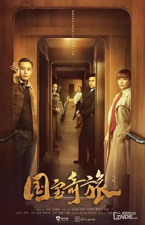 仙剑奇侠传6 剧集 2026 杨玄